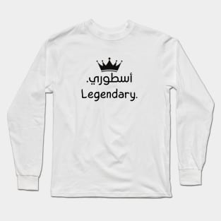 Legendary Arabic Translation Of Legendary with black little Crown Long Sleeve T-Shirt